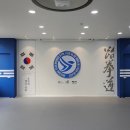 인성 태권도장 이미지