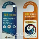 굿폴