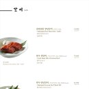 삼원가든 - 영양군 | 삼원가든