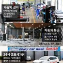 로얄피앤피