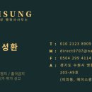 지성행정사사무소 이미지