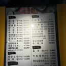 호매실 고기집 홍천맛소 새우살이 맛있는 한우 맛집 수원야장맛집