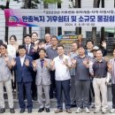 대덕쉼터 이미지
