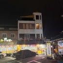 할멈숨두부 | [수안보 맛집] 본가 할매 숨두부 꿩 샤브샤브 코스 후기