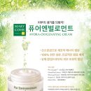 뷰티 엘 이미지