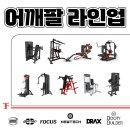 더 피트니스 금호점 이미지