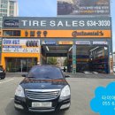 타이어세일즈 고현점 이미지