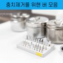 재광정밀