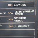 본가 아산탕정점 이미지