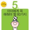 아이꼼꼼
