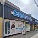 주공우리세탁소 이미지