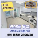 연제구-028 네이버블로그