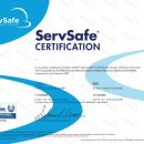 푸드인외식 | servsafe(서브세이프) 국제 식품안전관리자 자격증 후기 케이푸드인랩