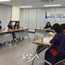 오산시, 안전한 여성친화도시를 위한 여성안전 특별점검반(TF) 개최 이미지
