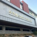 부천배드민턴 전용체육관 네이버블로그
