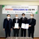 울산광역시북구시설관리공단 이미지