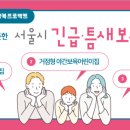 상계5동보듬이나눔이어린이집 티스토리