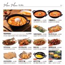 치킨에반한떡볶이