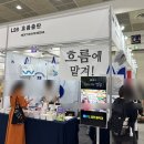 마니수 | 늦었지만! 2025 서울국제도서전 방문 기록