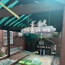 성체유치원 놀이터 이미지