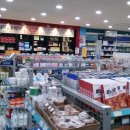 온누리 류민정약국 이미지