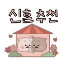 중부팬더아파트 - 153613 | 중부팬더아파트