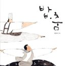 그림책감정코칭 지도사 2급 이미지