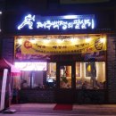 제주백정의필살기 이미지
