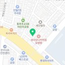 빙하빙수만수점