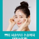 더필의원 이미지