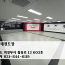 고산태권도장 이미지