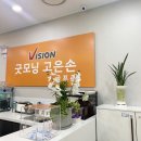 굿모닝고은손골프존