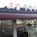 중정로91번길 이미지