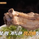경신식당 이미지