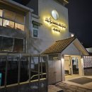 하늘물빛정원 | 금산 하늘물빛정원 방문 후기