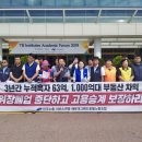 그랜드호텔 앞