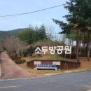 정관체육시설 테니스장 이미지