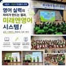 더채움영어수학학원