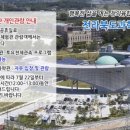 하늘체험교육원 이미지