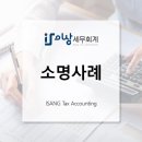 소명빌딩 이미지