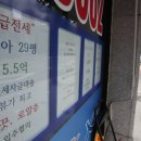 서울공인중개사무소 이미지