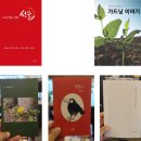 나만의 책 만들기 이미지