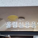 강서음악학원 이미지