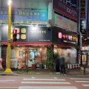 야한족발보쌈 이미지