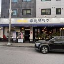 별빛맥주(남양주진접역점) 이미지