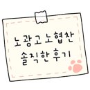 냐만 아는데 이미지