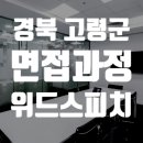 대가야종합디자인 이미지