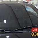 동강자동차유리 이미지