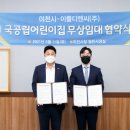 주*국