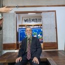 비움박물관 이미지